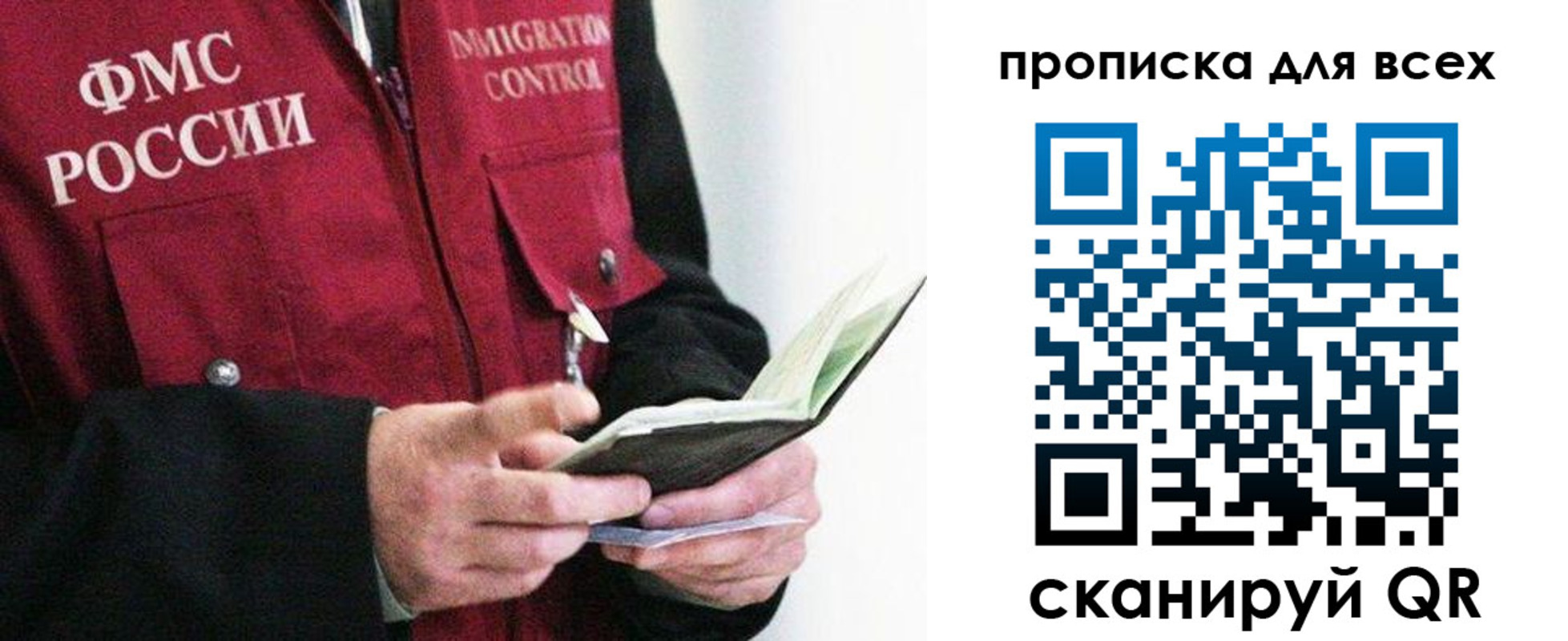регистрация в Гурьевске